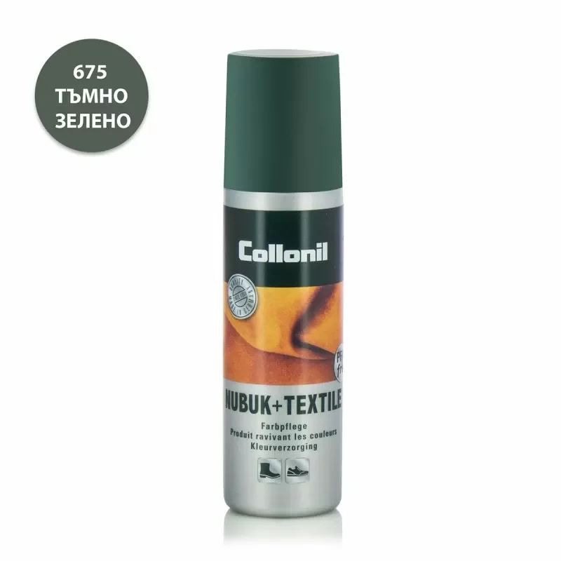 Боя за набук и текстил COLLONIL зелена – 5113-675